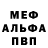 МЕТАДОН кристалл Frukt_86