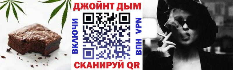 Купить где  Киренск  Еда ТГК марихуана 