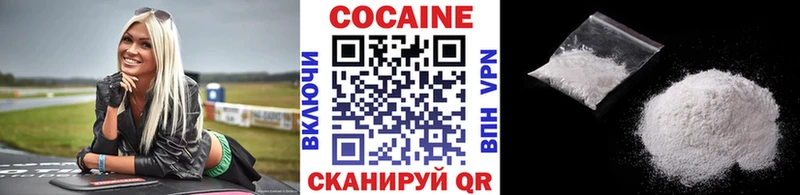 Кокаин Колумбийский  Купить  Киренск 