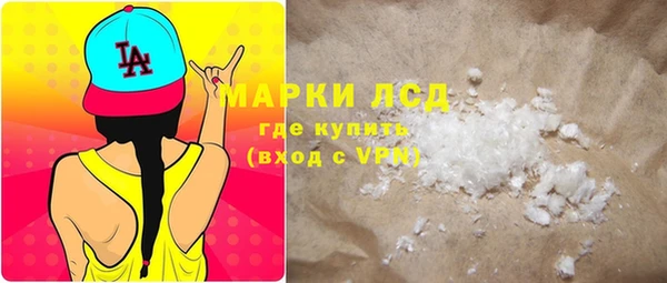 COCAINE Заводоуковск