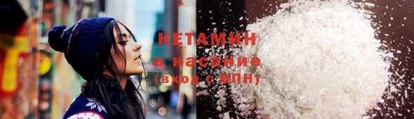 COCAINE Заводоуковск