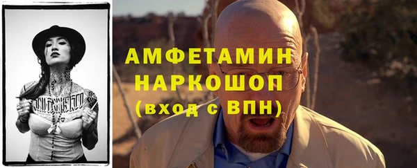ешки Заволжье