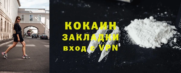 COCAINE Заводоуковск
