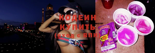 COCAINE Заводоуковск