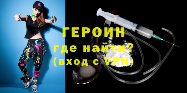 COCAINE Заводоуковск