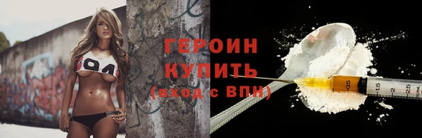 мефедрон Елабуга