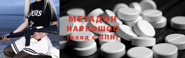 ГАЛЛЮЦИНОГЕННЫЕ ГРИБЫ Елизово