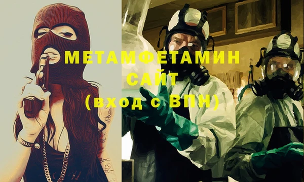 COCAINE Заводоуковск