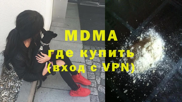 COCAINE Заводоуковск
