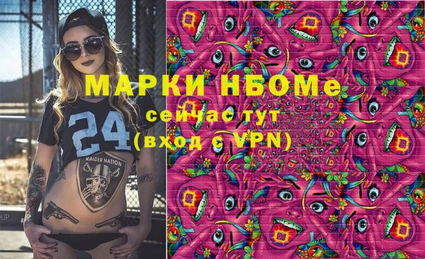 ешки Заволжье