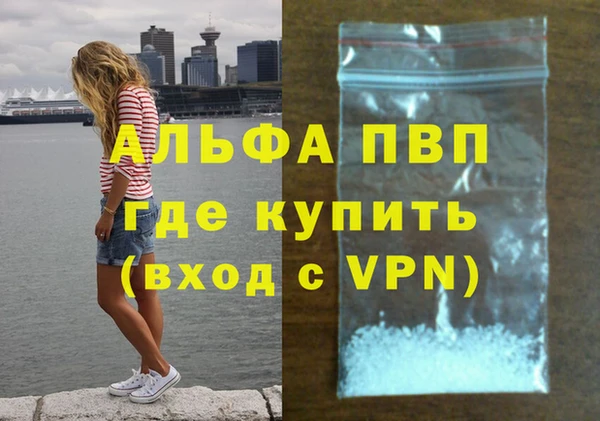 ешки Заволжье
