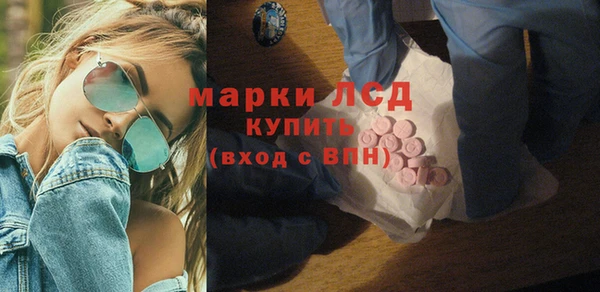 ГАЛЛЮЦИНОГЕННЫЕ ГРИБЫ Елизово