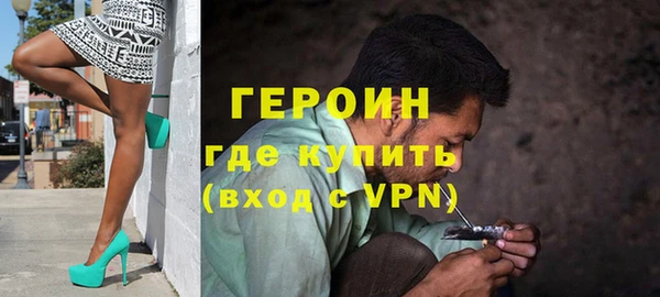 COCAINE Заводоуковск