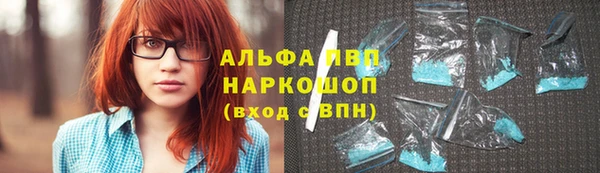 apvp Заволжск