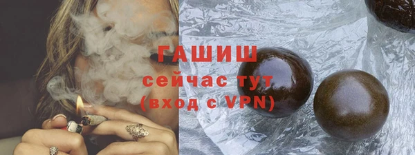 COCAINE Заводоуковск
