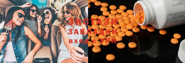 COCAINE Заводоуковск