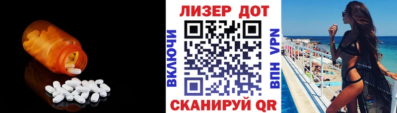 Лсд 25 экстази ecstasy  Купить  Киренск 