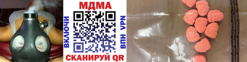 Купить где  Киренск  МДМА crystal 
