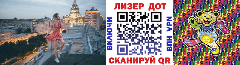 Купить  Киренск  Наркотические марки 1,8мг 